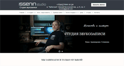 Desktop Screenshot of issenin.com