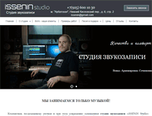 Tablet Screenshot of issenin.com